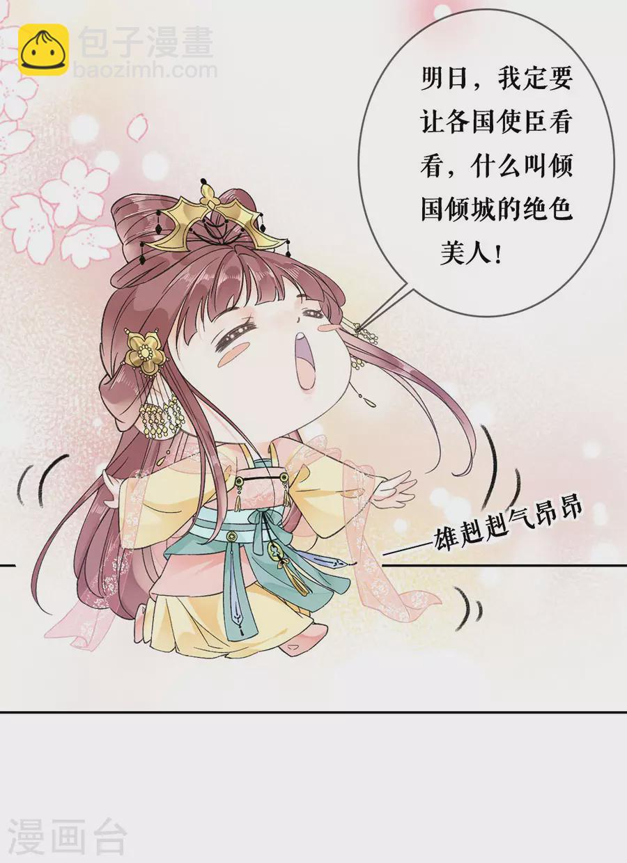 第86话 重逢6
