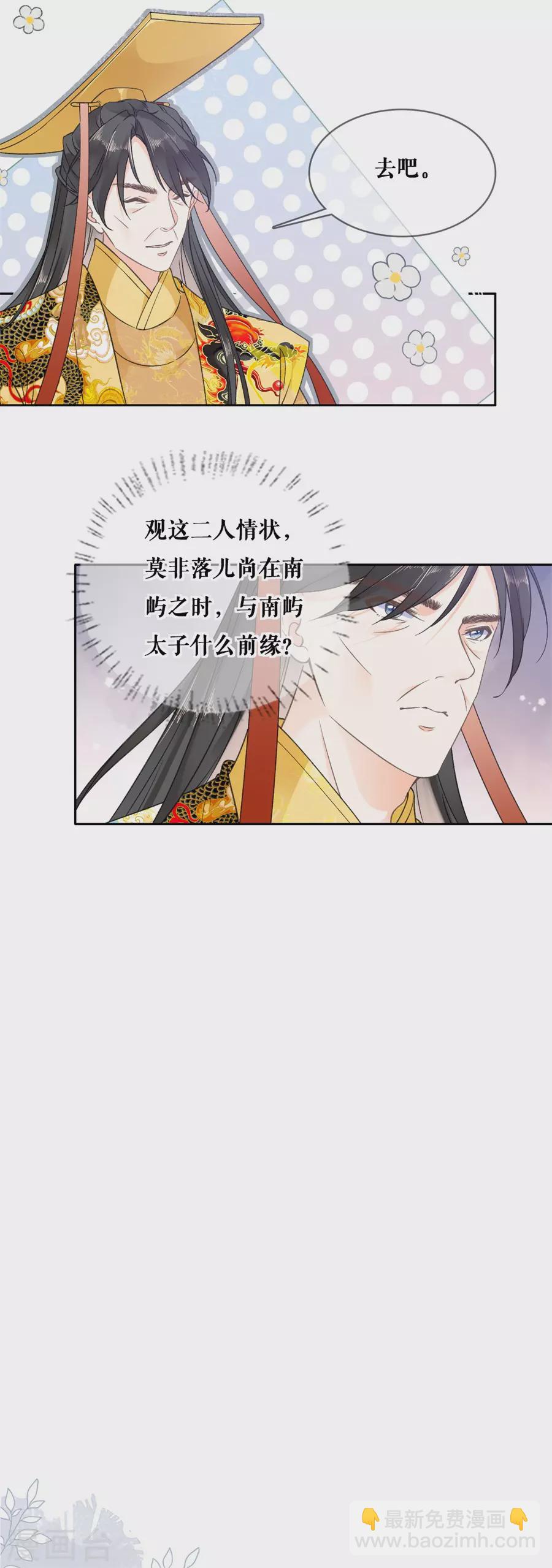 第87话 躲避16