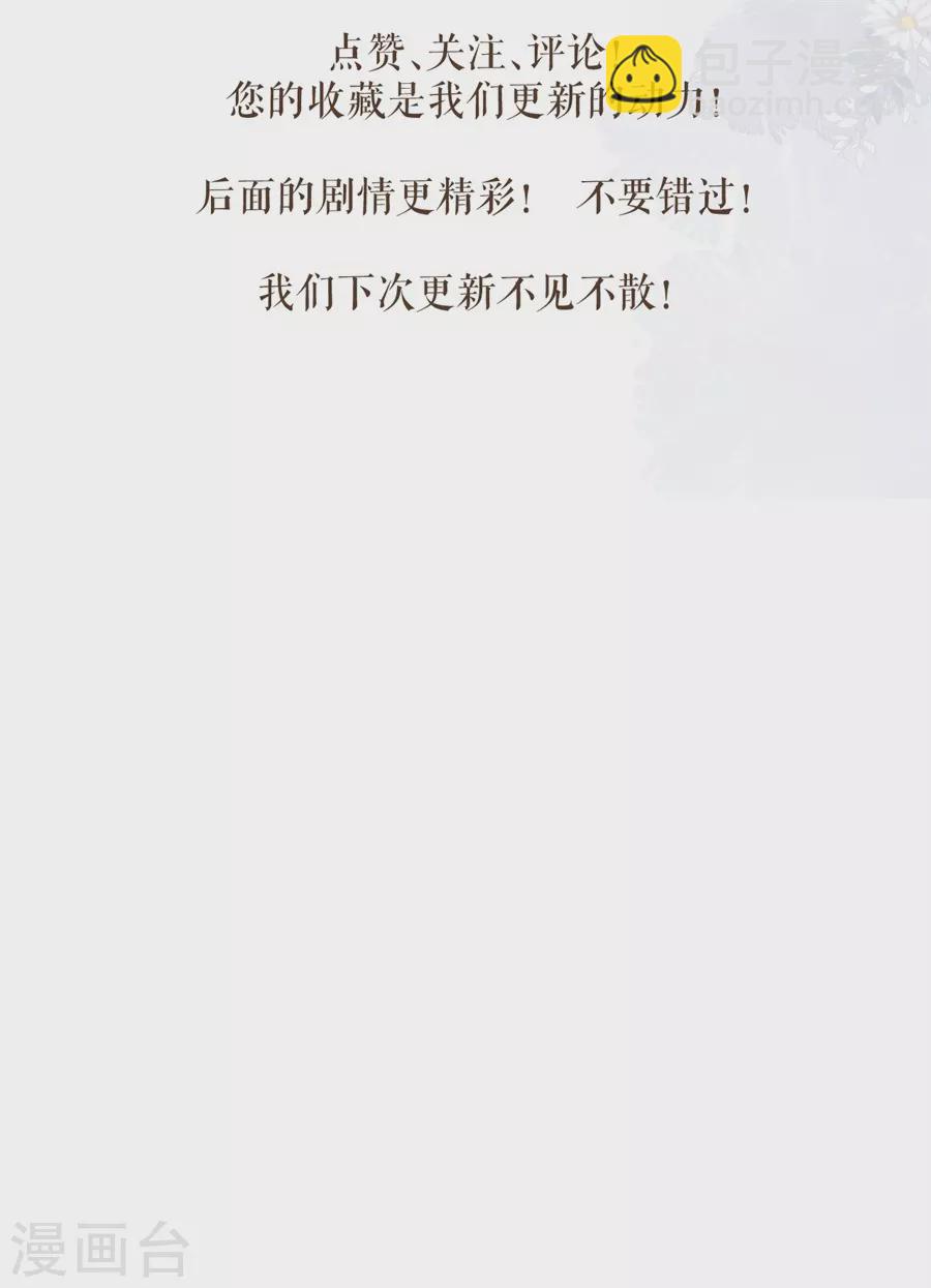 第87话 躲避18