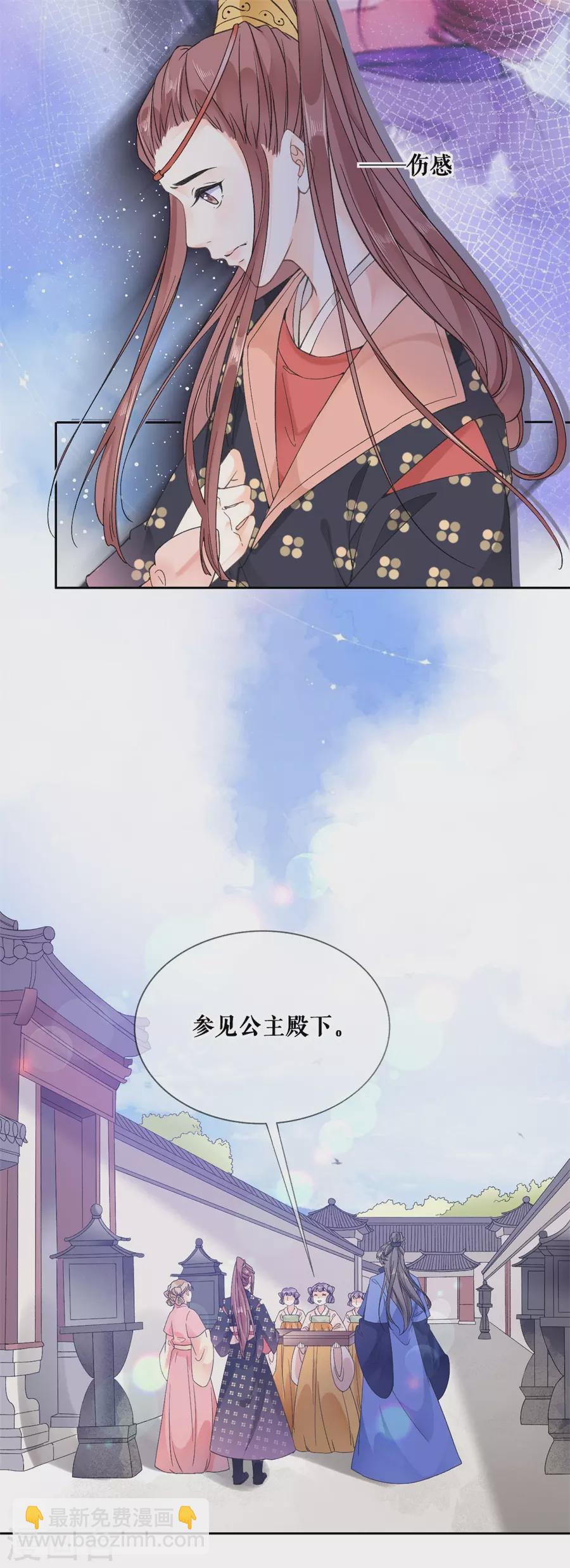 第93话 同游16
