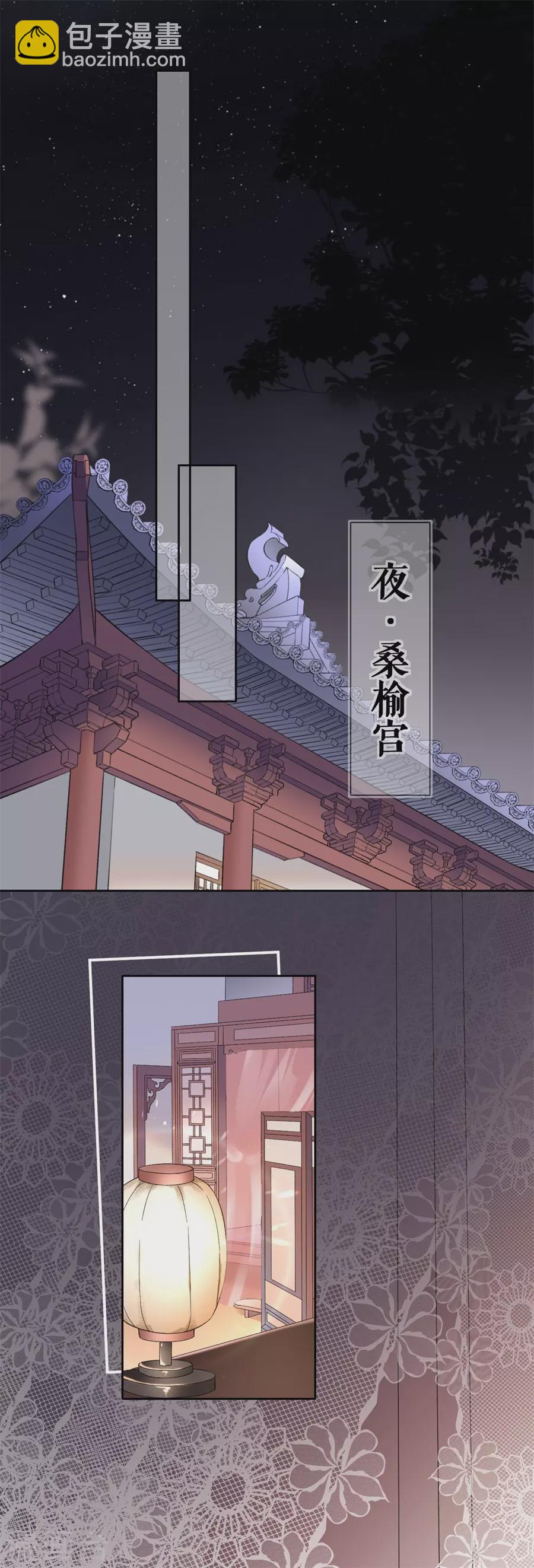 第93话 同游5