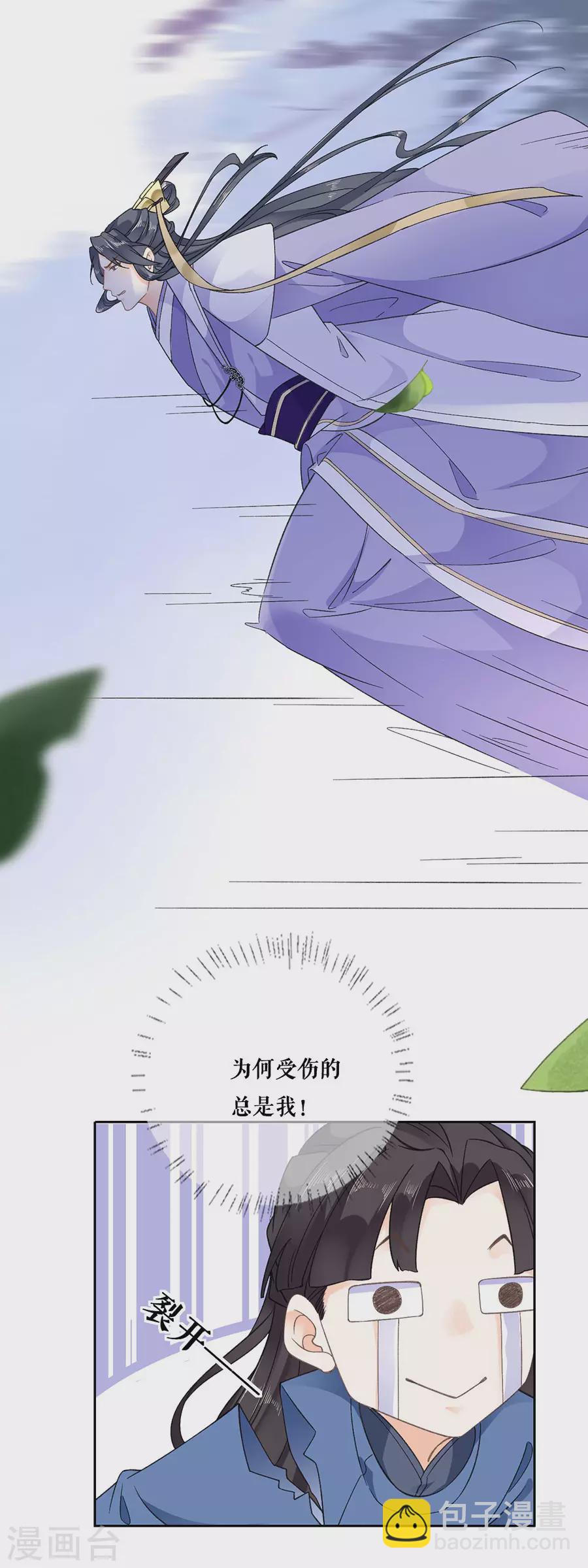 第95话 马场惊魂23