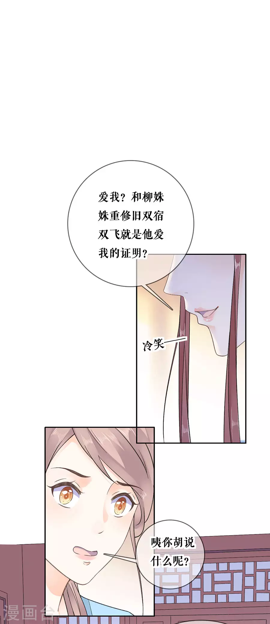 第98话 解释1