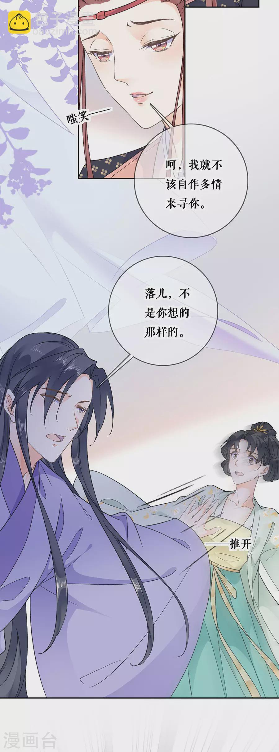 第98话 解释10