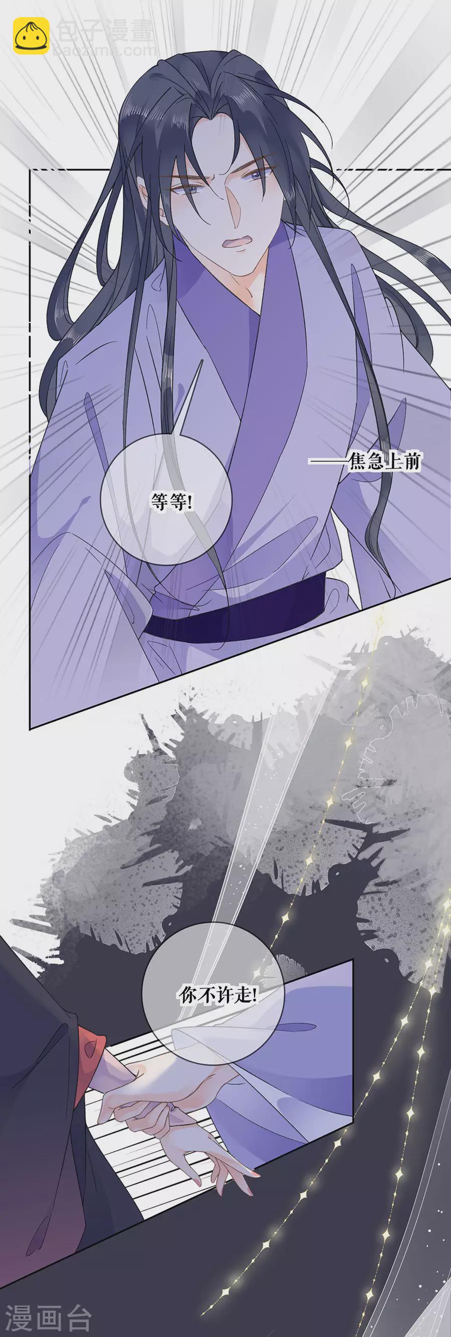 第98话 解释11