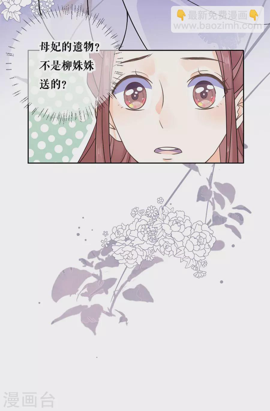第98话 解释18
