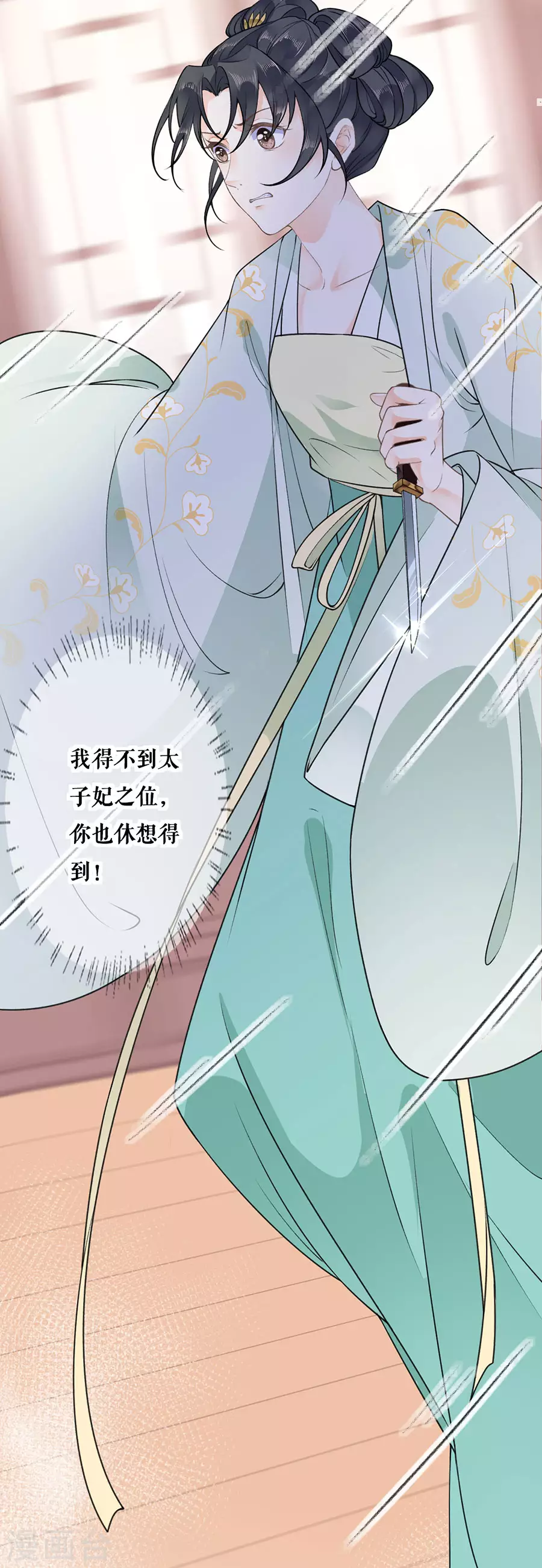 第98话 解释24
