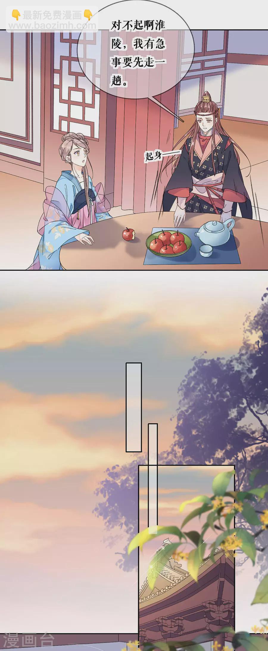 第98话 解释3
