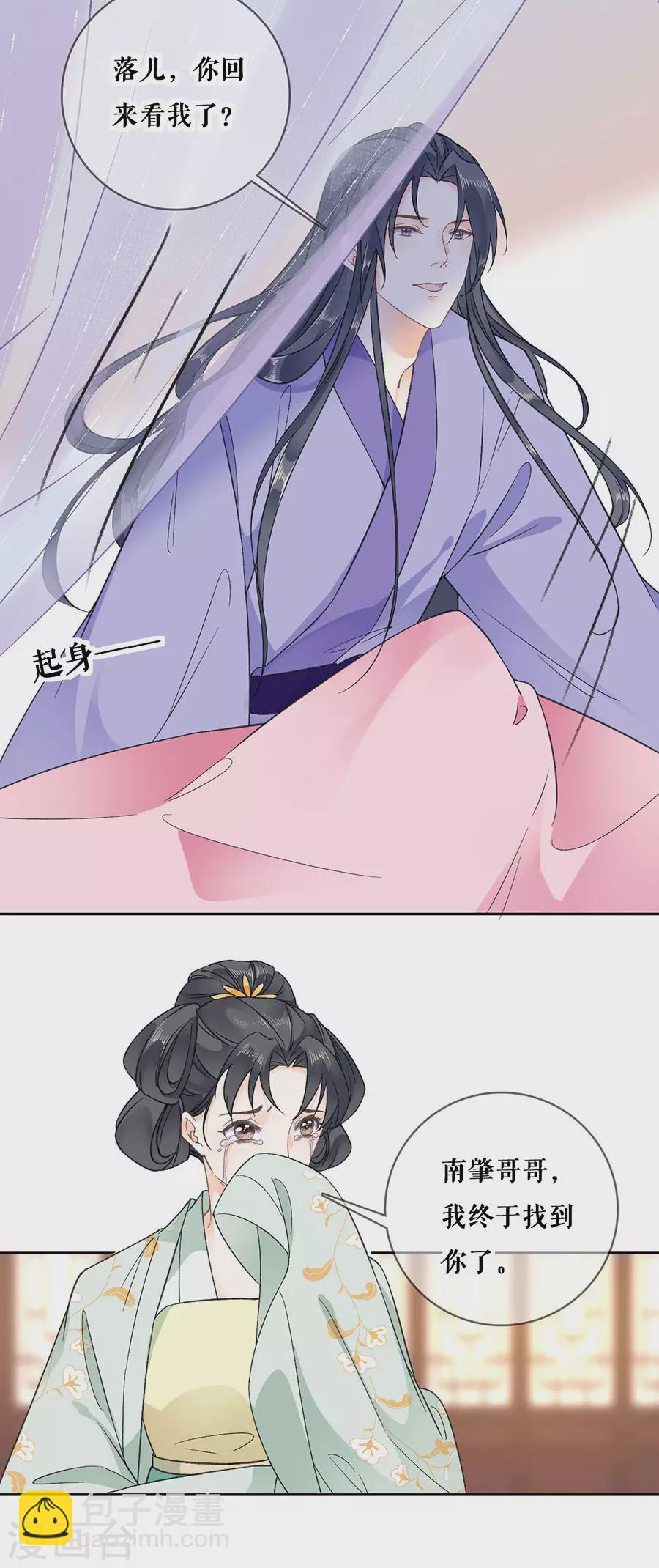 第98话 解释6