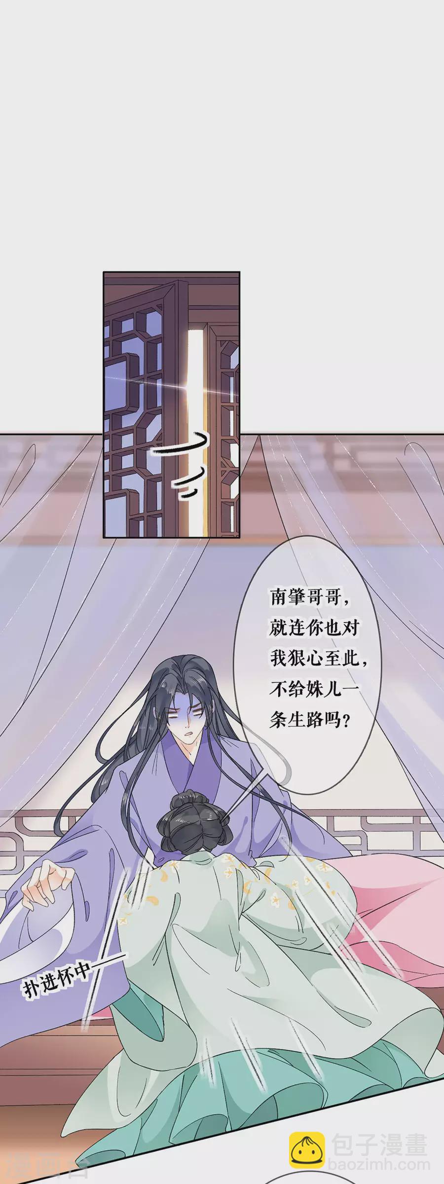 第98话 解释8