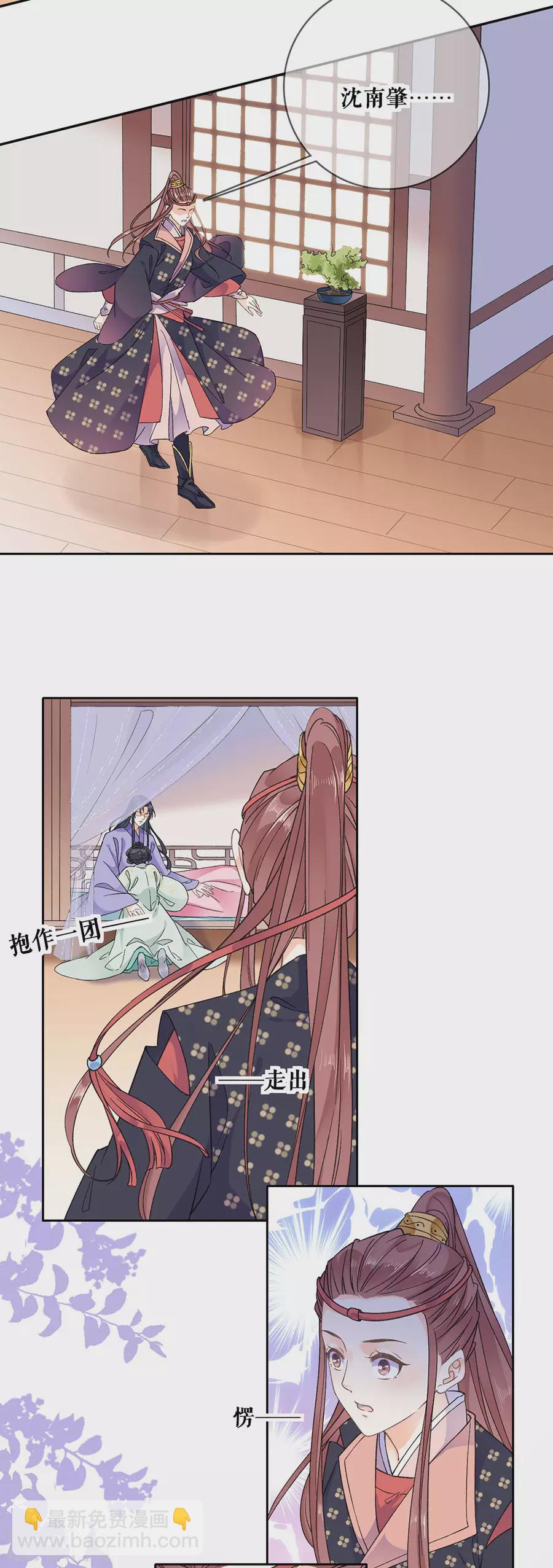 第98话 解释9