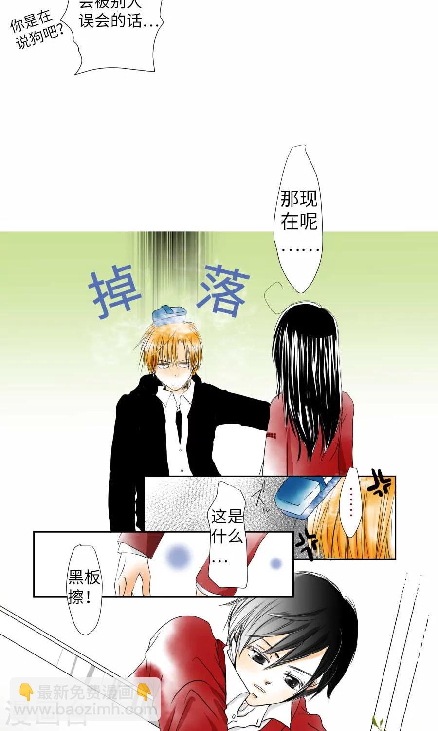 第3话 长椅7