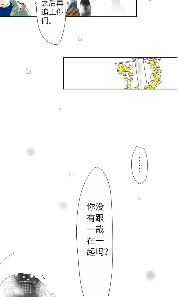 第12话 相约见面18