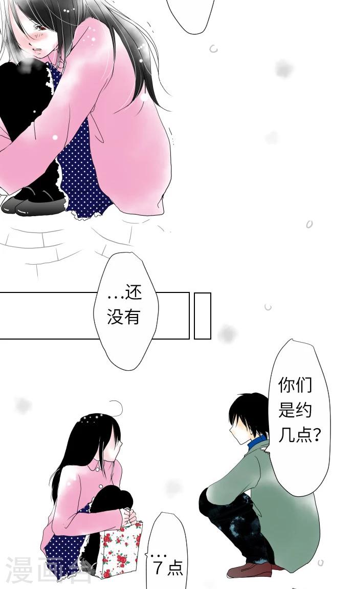 第12话 相约见面19