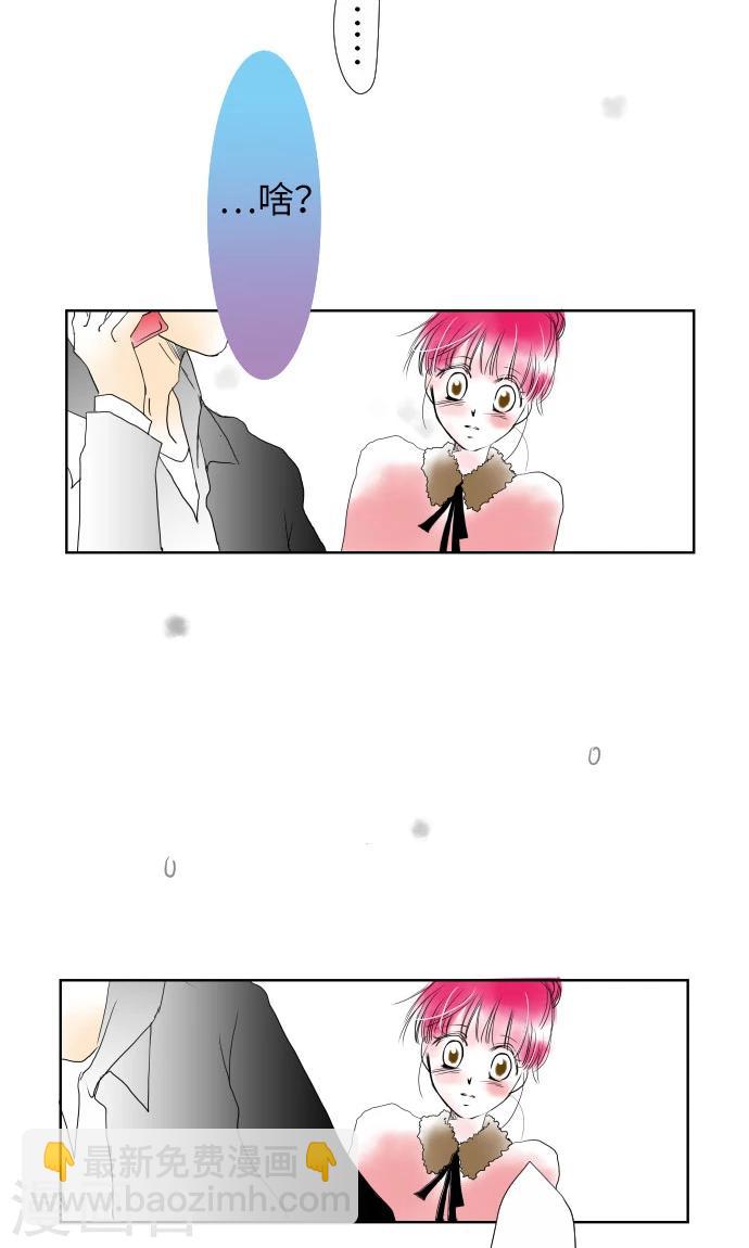第12话 相约见面29