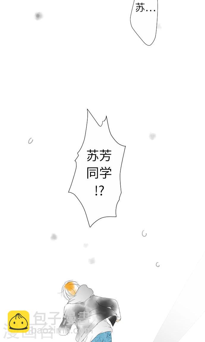 第12话 相约见面30