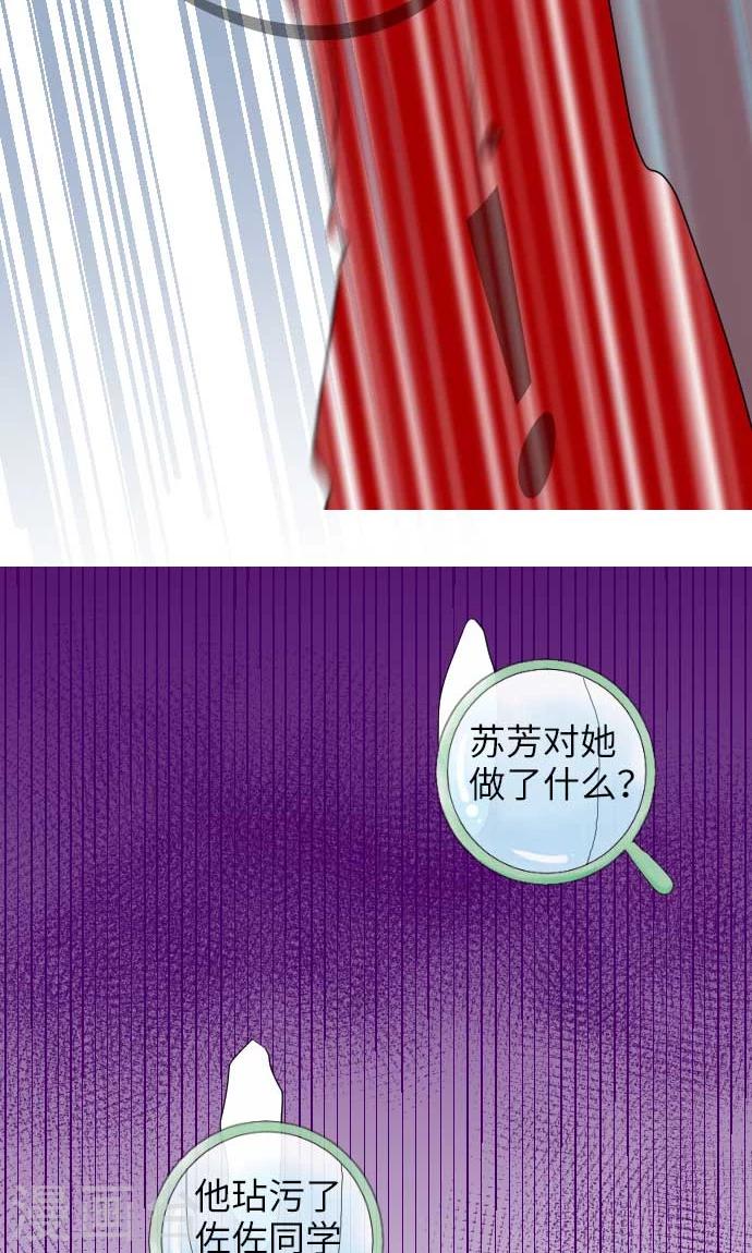 第15话 我的偶像13