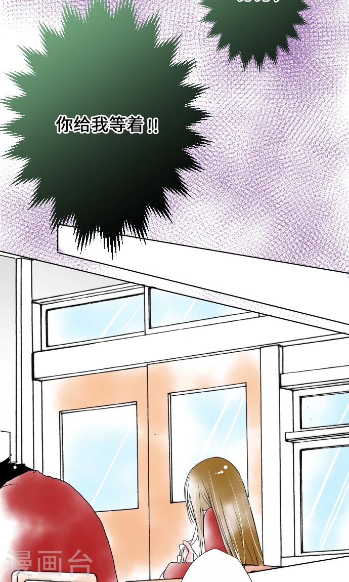 第15话 我的偶像18