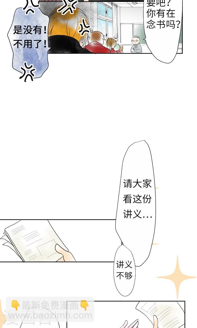 第15话 我的偶像20