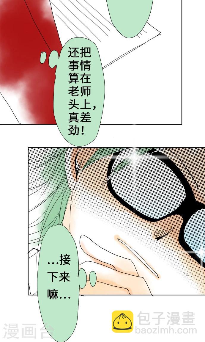 第15话 我的偶像25