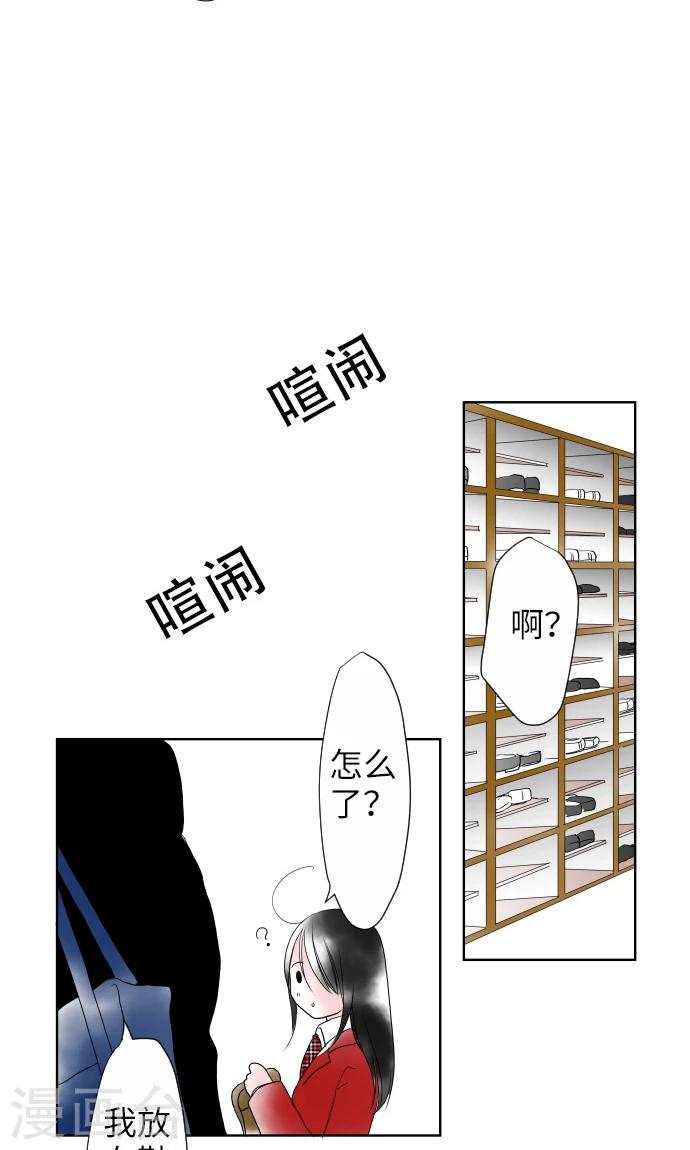 第15话 我的偶像26