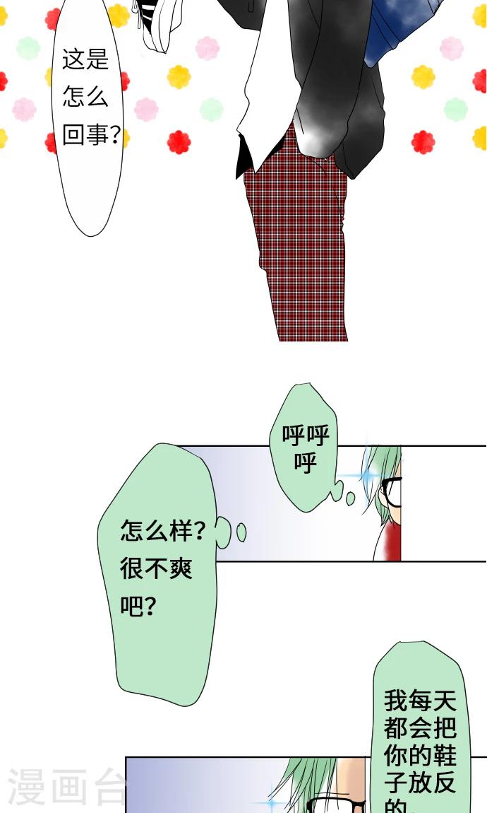 第15话 我的偶像28