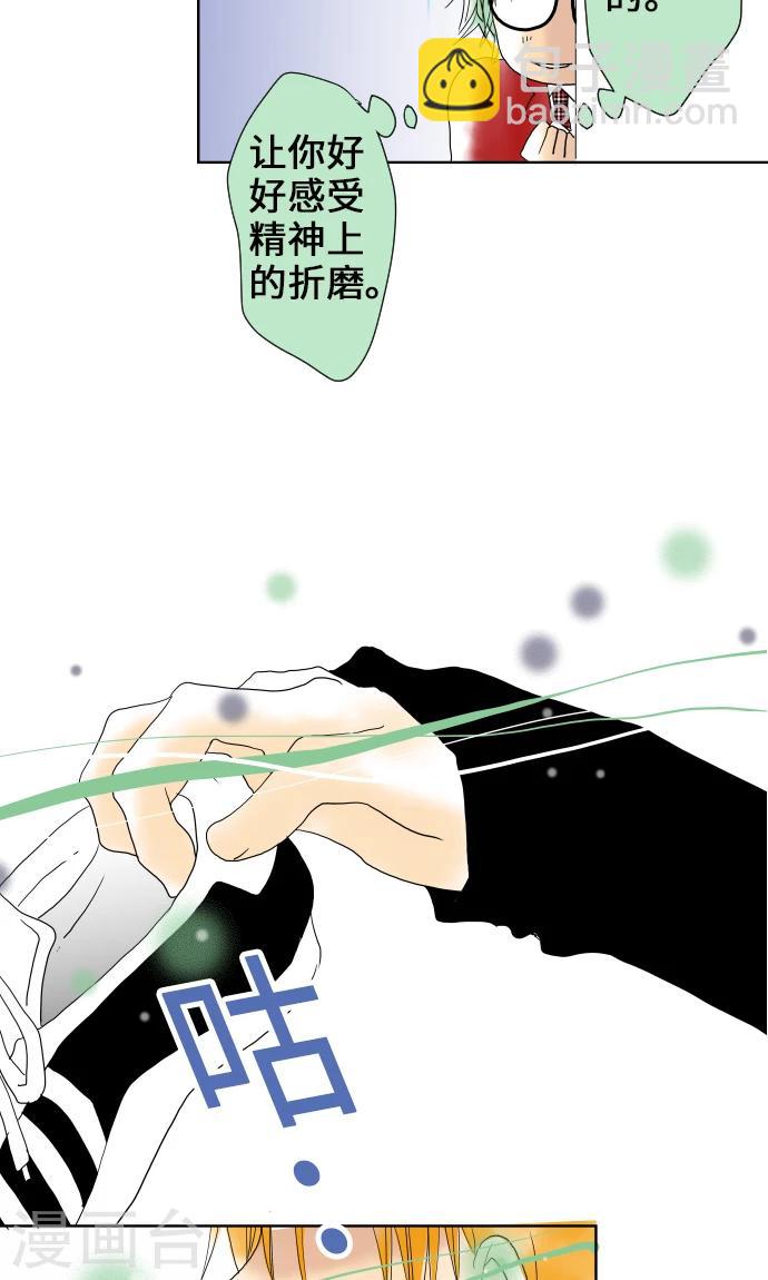 第15话 我的偶像29