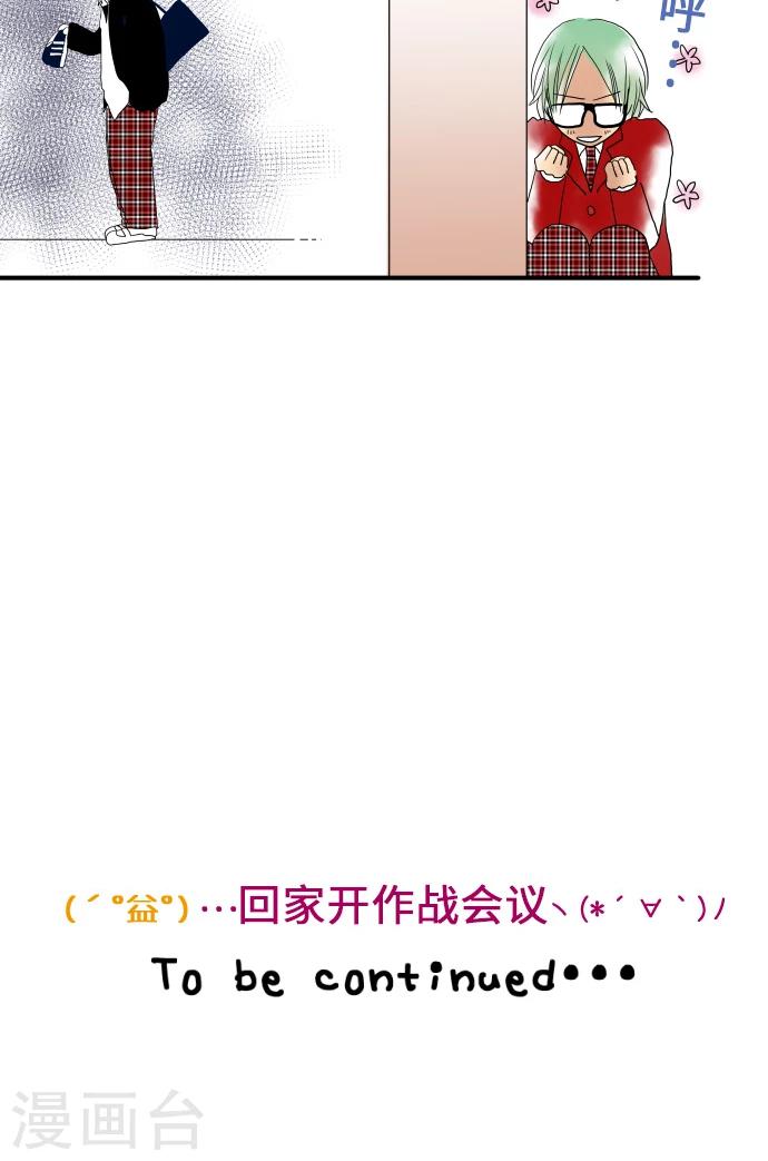 第15话 我的偶像31