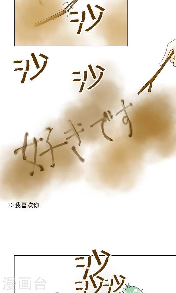 第15话 我的偶像4