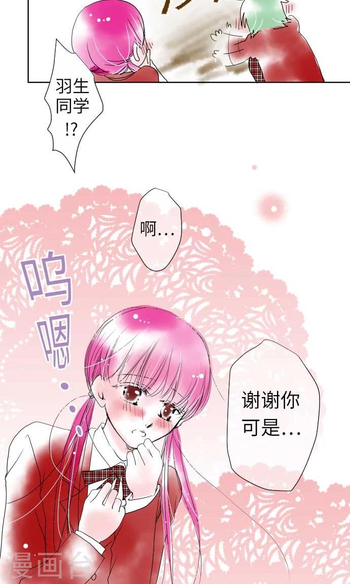 第15话 我的偶像5