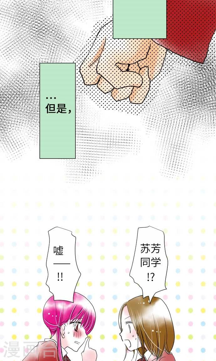 第15话 我的偶像8