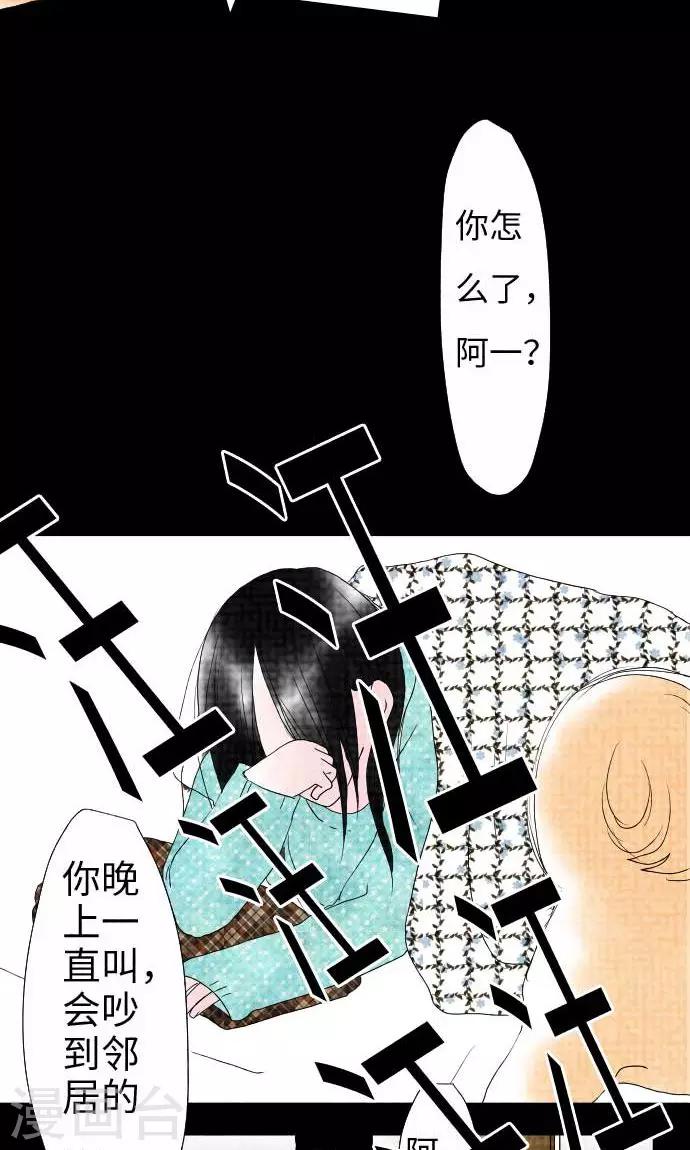 第23话 红14
