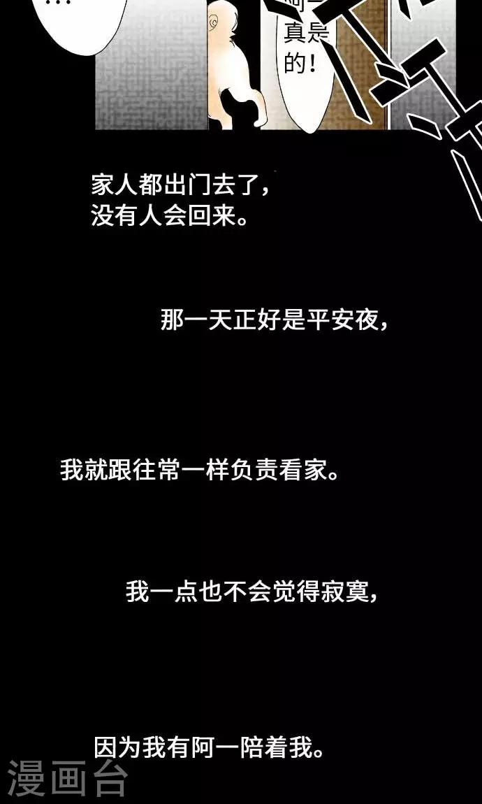 第23话 红15
