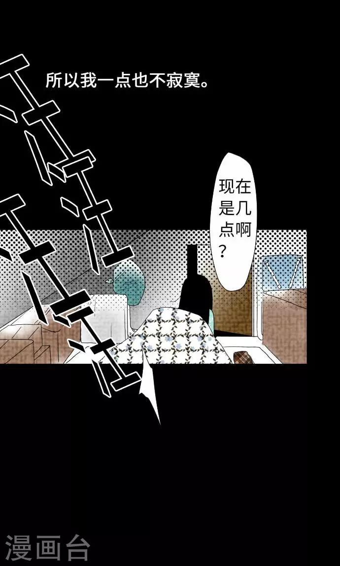 第23话 红16