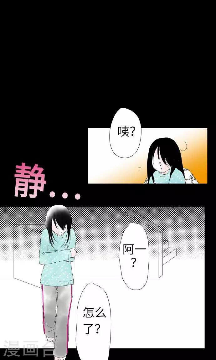 第23话 红17