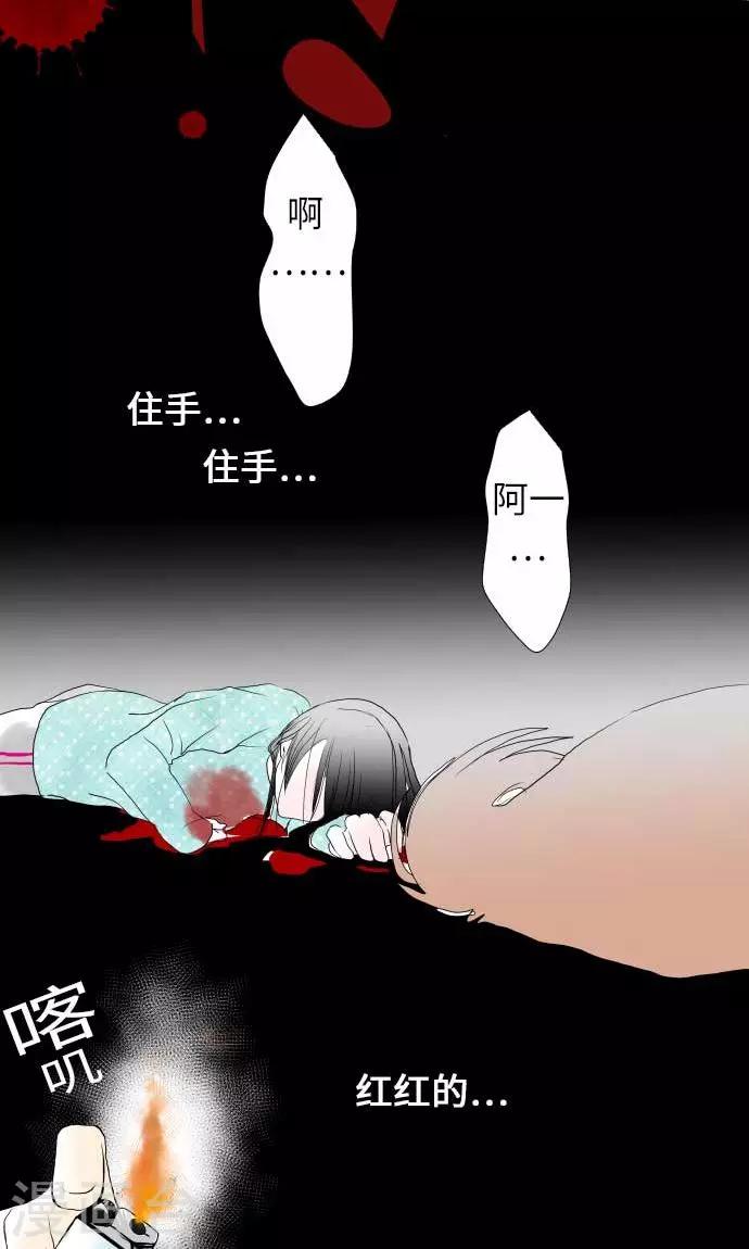 第23话 红25