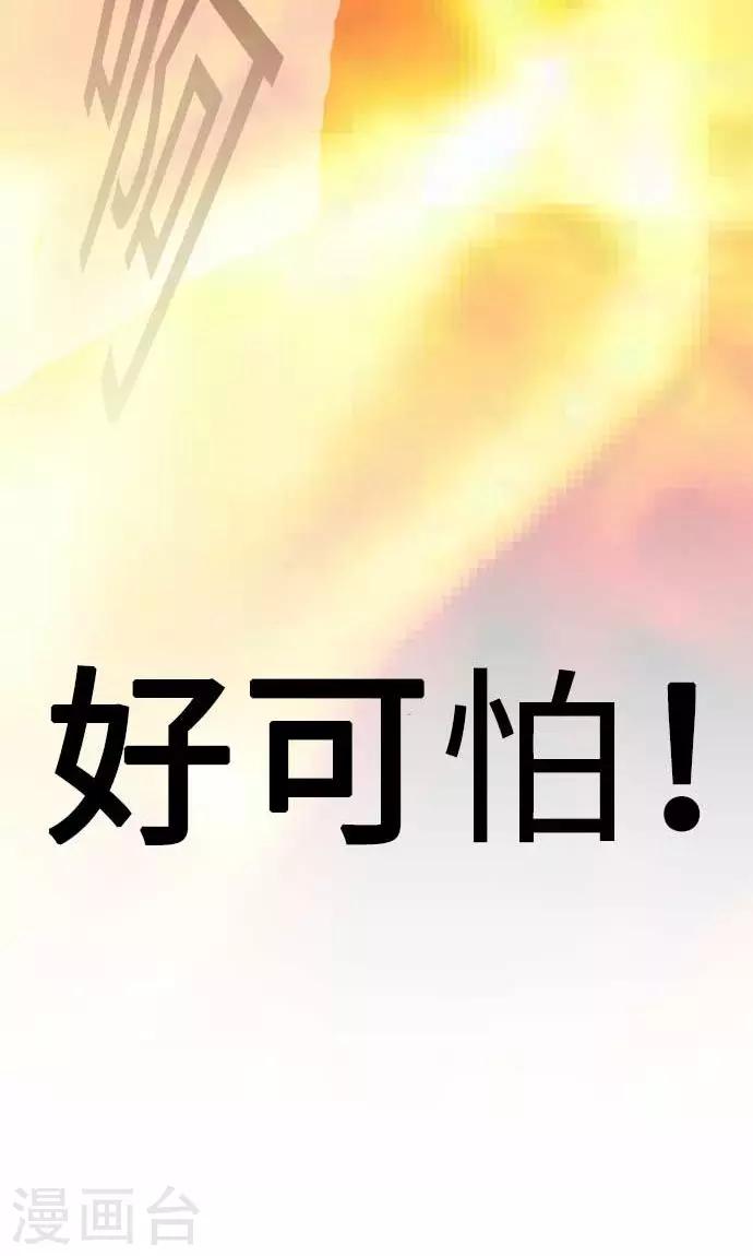 第23话 红28
