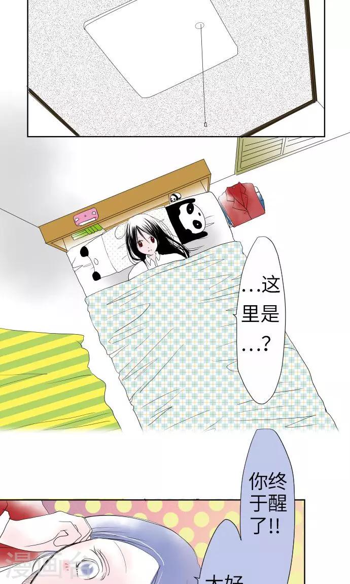 第23话 红31