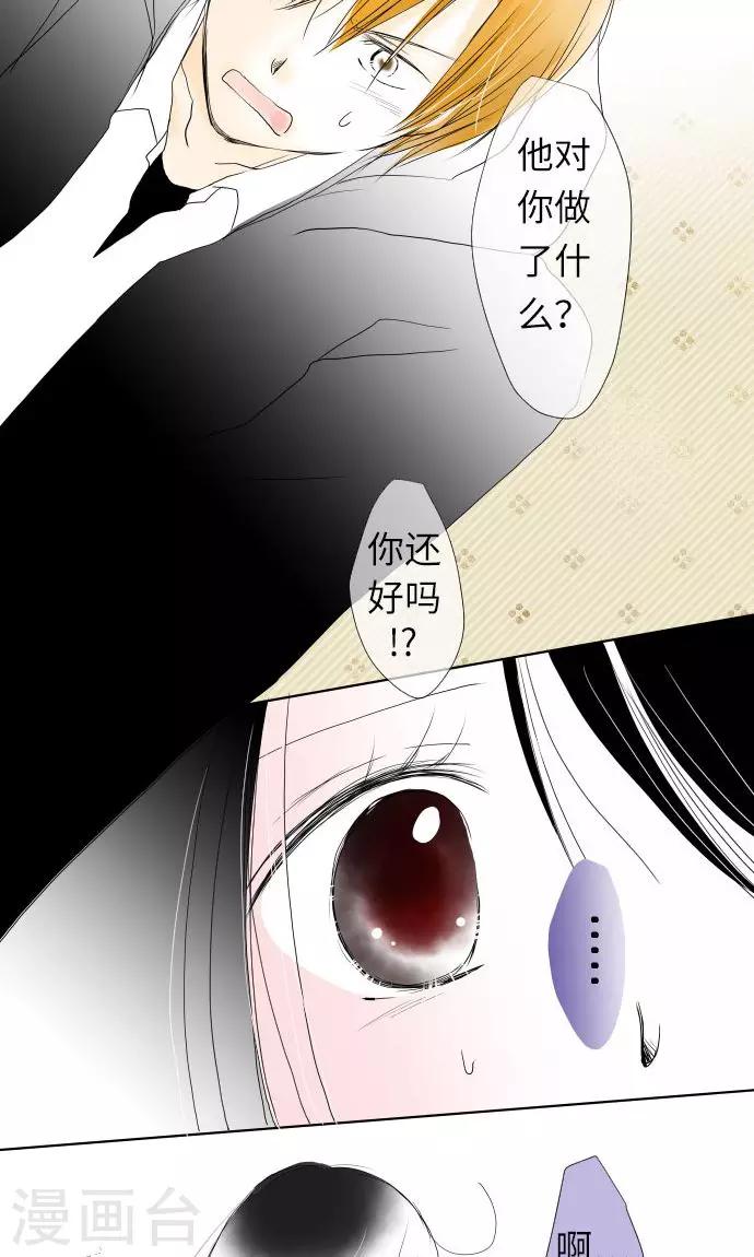 第23话 红33