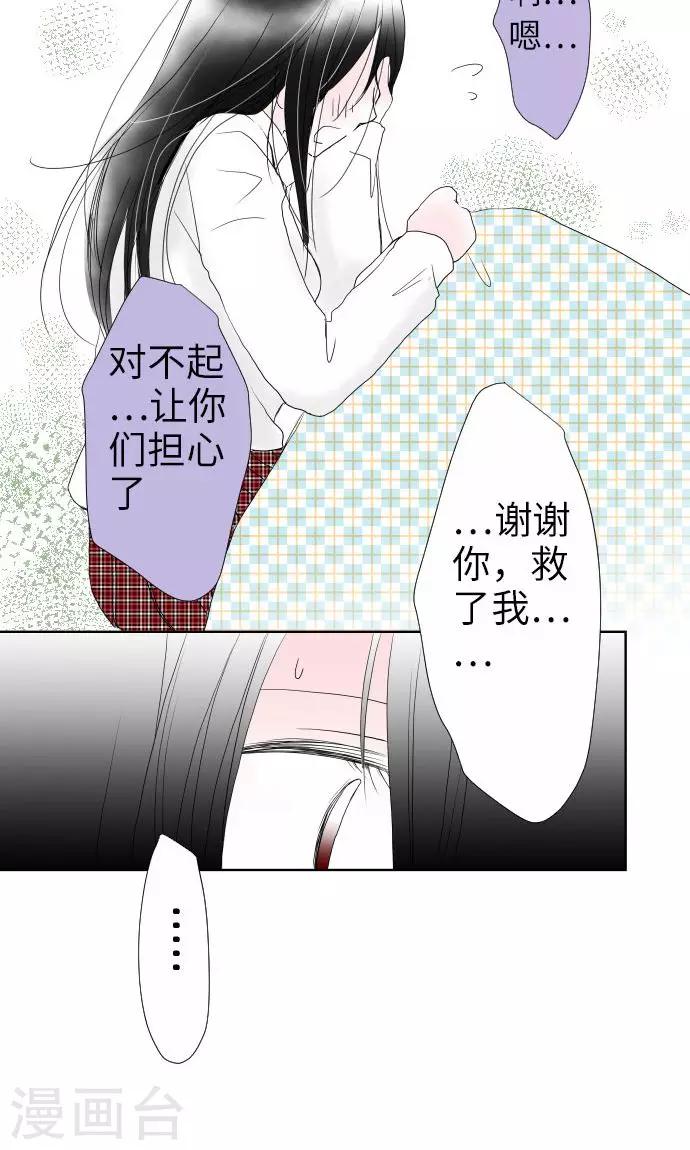 第23话 红34