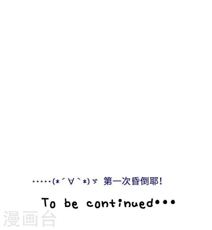 第23话 红37