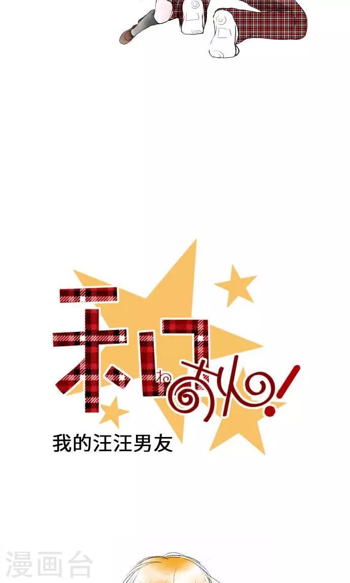第23话 红6
