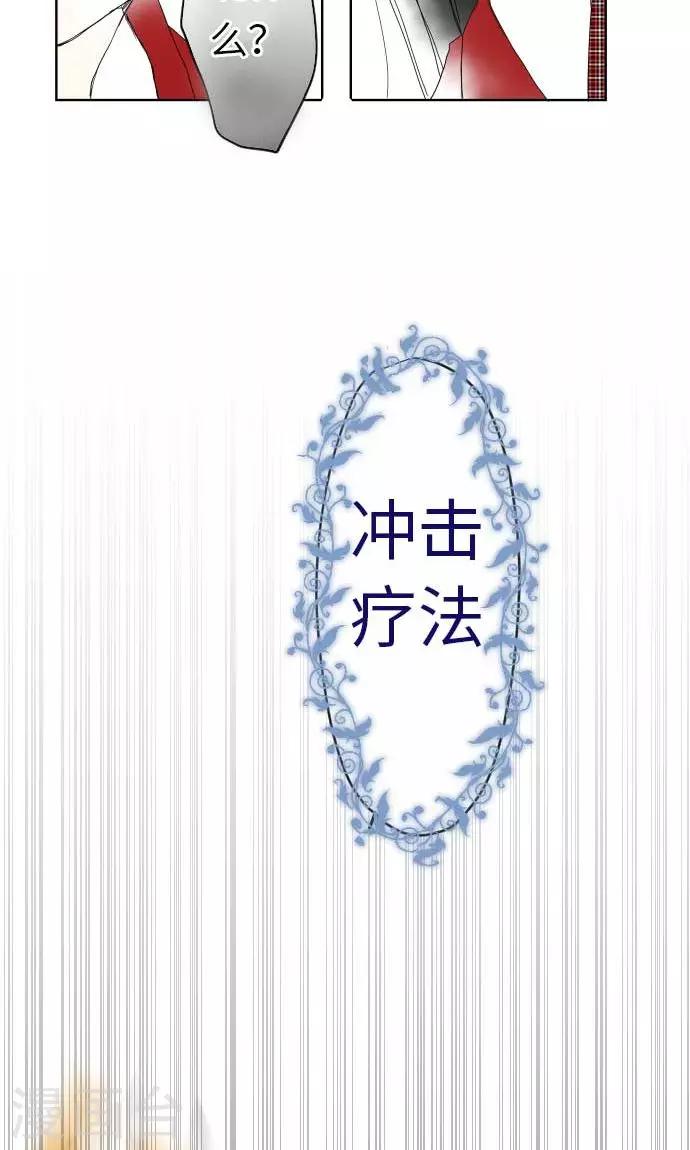 第30话 这种心情15