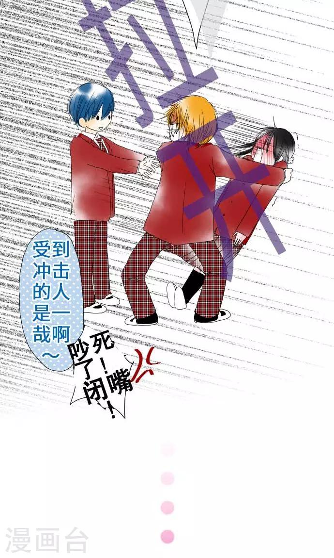 第30话 这种心情18