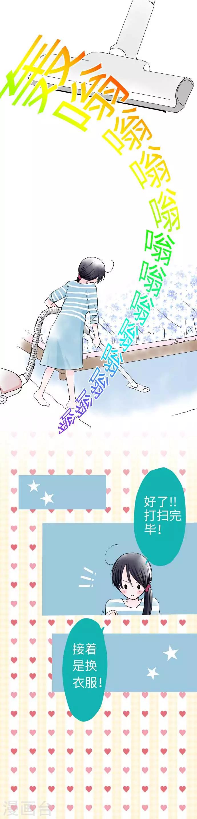 第37话 过去的开始0