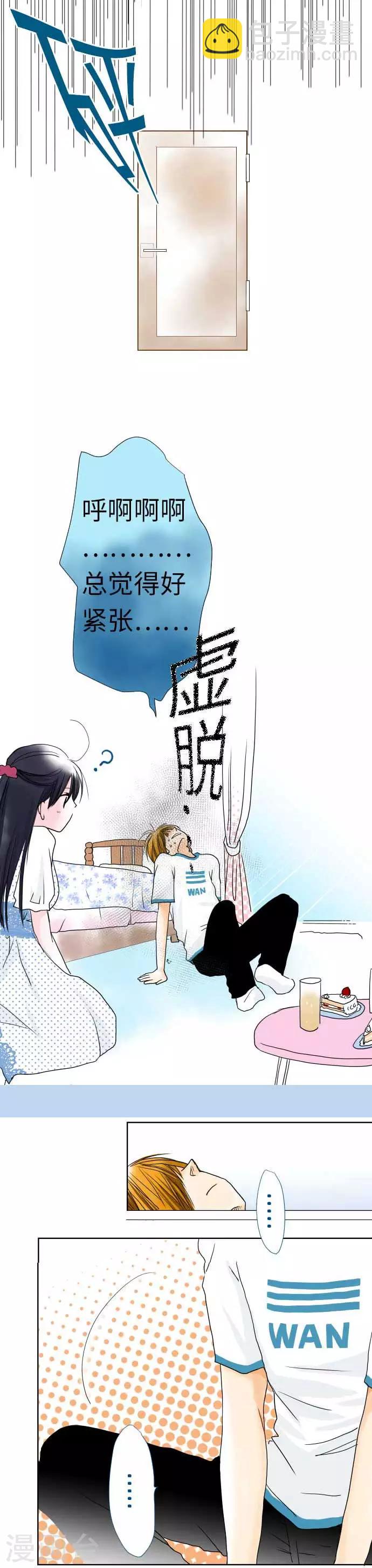 第37话 过去的开始6