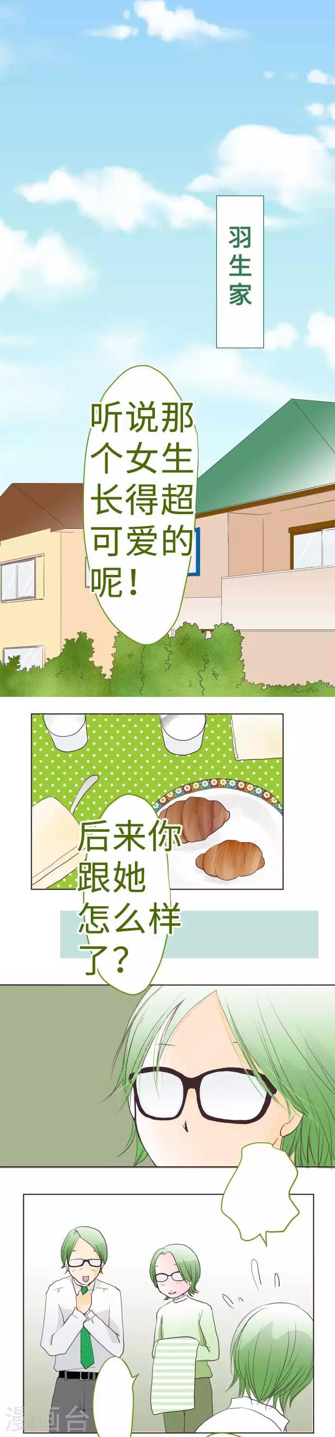 第57话 考试前0