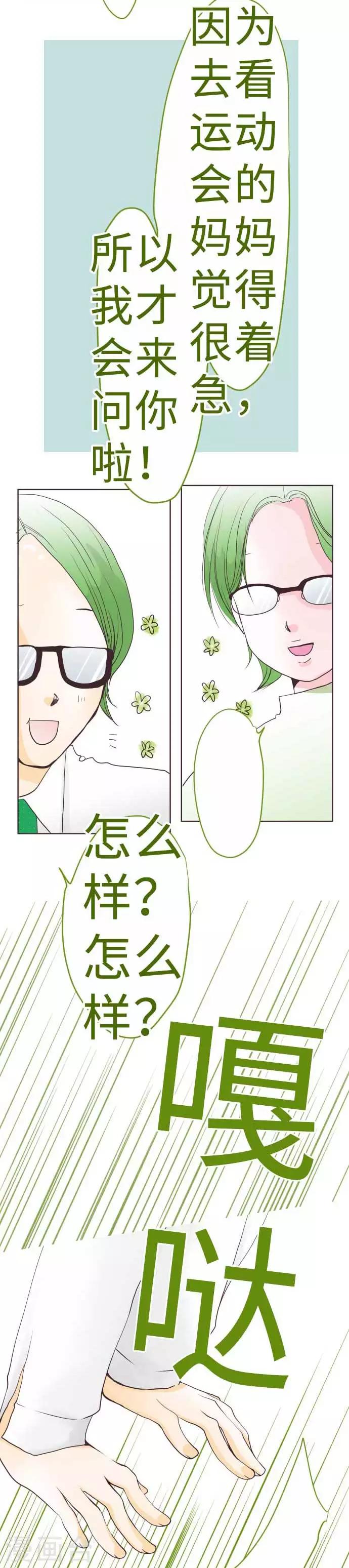 第57话 考试前1