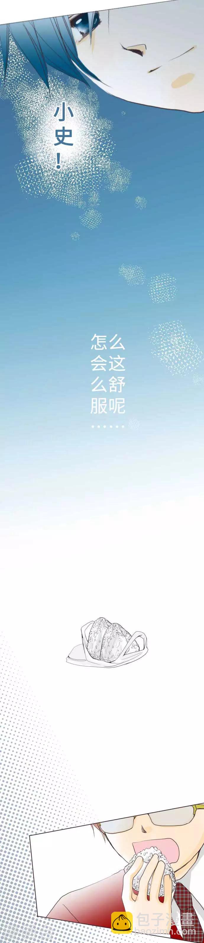 第57话 考试前10