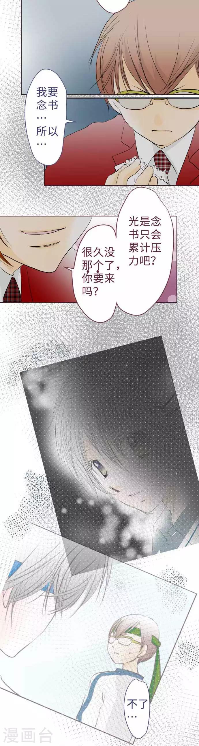 第57话 考试前12